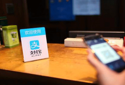 支付寶支付實(shí)際場景