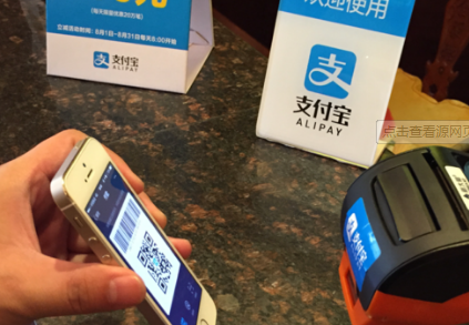 支付寶支付實(shí)際場景定義