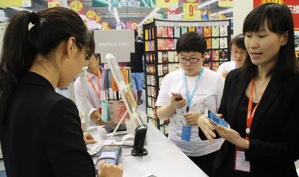 二維碼支付實際場景