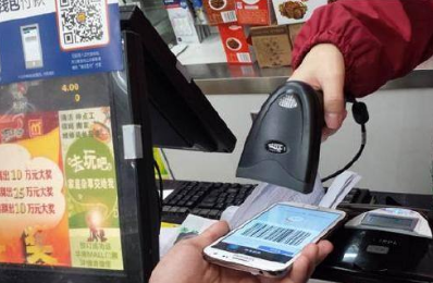 移動支付市場場景使用圖