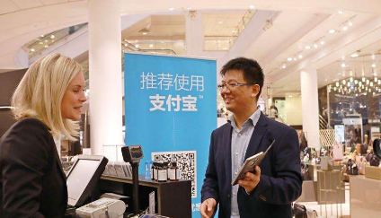 支付寶支付實(shí)際描述