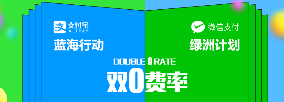 藍(lán)海行動(dòng)與綠洲計(jì)劃