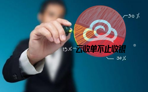 移動支付招商公司