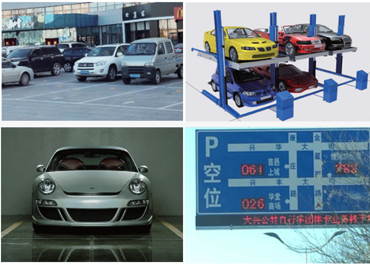 多樣化車(chē)輛引導(dǎo)系統(tǒng)