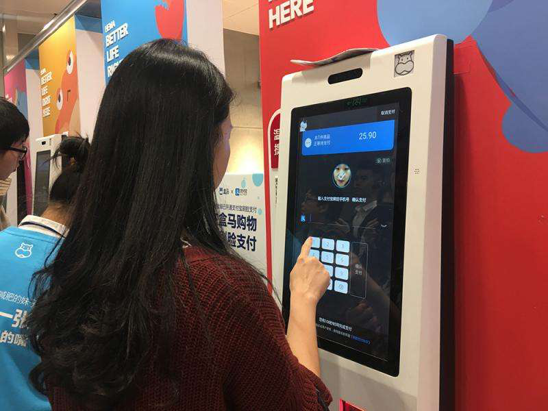 超市使用刷臉支付來收銀