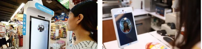 刷臉支付的使用場景