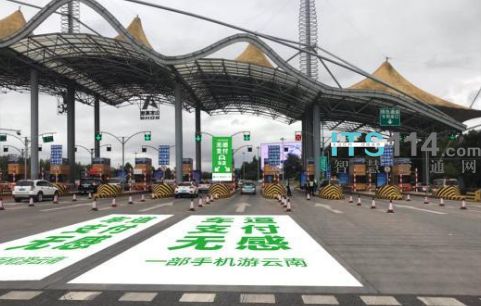高速公路收費(fèi)站使用無(wú)感支付.jpg