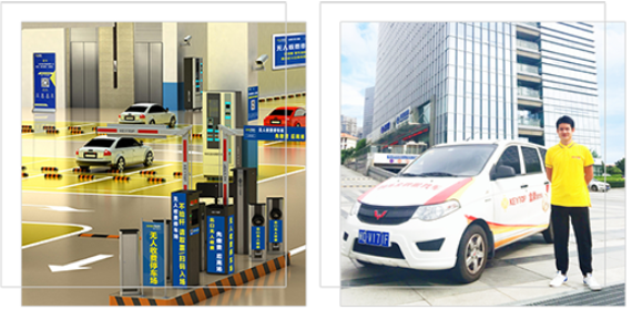 無人收費停車場方案