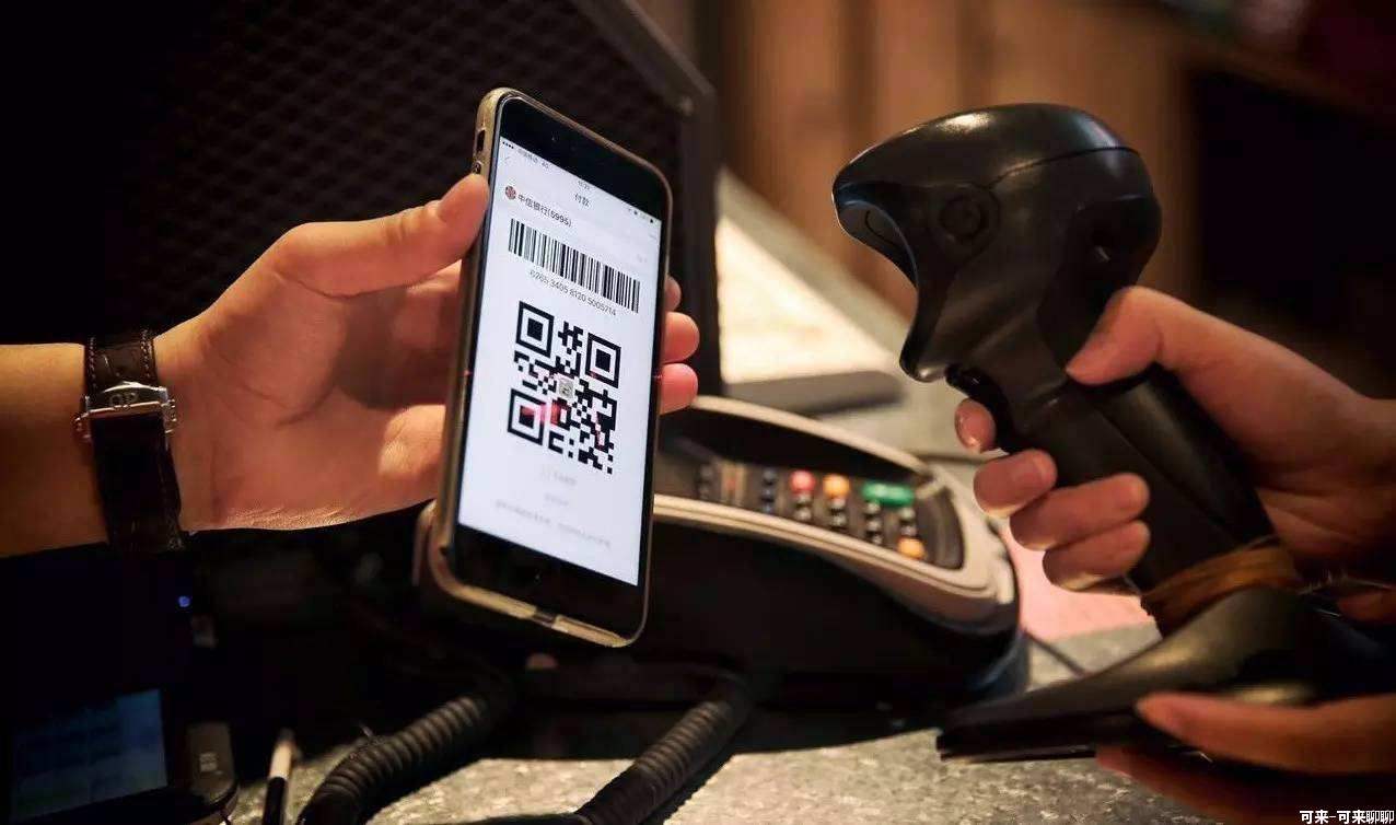 商戶使用聚合支付收款